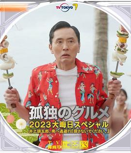 暮町优子