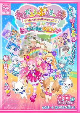 暮町优子
