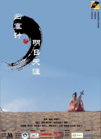 暮町优子